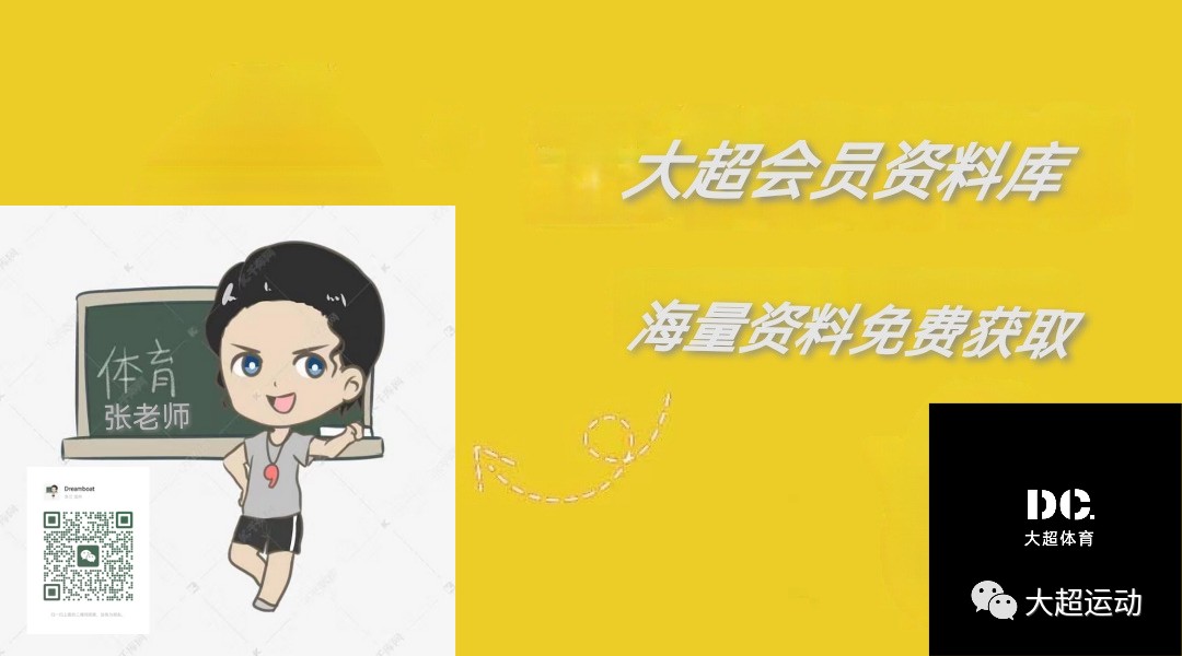篮球球感训练的重要性_0